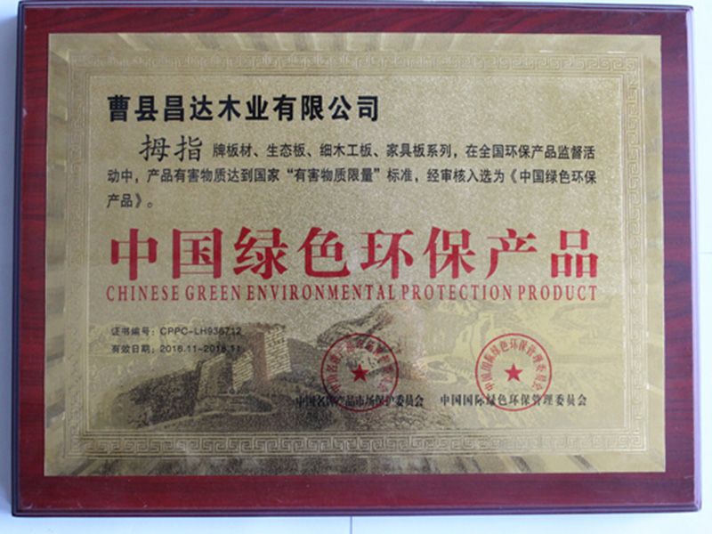 資質(zhì)榮譽
